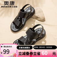 奥康（Aokang）凉鞋男士2024年牛皮沙滩两穿凉拖鞋夏季男鞋 黑色 44