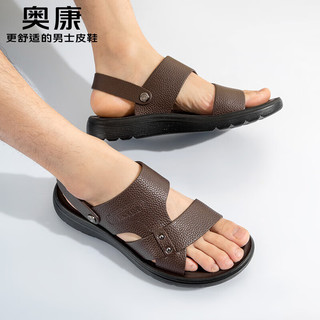 奥康（Aokang）凉鞋男士2024年牛皮沙滩两穿凉拖鞋夏季男鞋 棕色 44