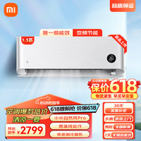 Xiaomi 小米 MI）小米空调米家空调自然风Pro 1.5匹 超一级能效挂机 新一级能效 变频冷暖KFR-35GW/M4A1