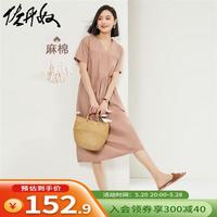 佐丹奴裙子女装天然麻棉梭织V领蛋糕短袖连衣裙05464318 23豆沙粉 XL