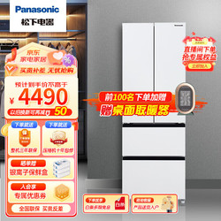Panasonic 松下 NR-GD40WPA-W 400升四门法式