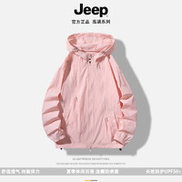 Jeep 吉普 2024防曬衣防紫外線戶外防曬連帽外套