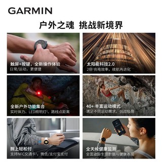 GARMIN 佳明 Fenix7/7X/7S飞耐时户外运动手表跑步骑行马拉松高尔夫