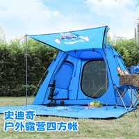 MESUCA 麦斯卡 史迪奇帐篷户外便携折叠野外露营野营装备野餐自动