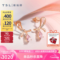 TSL 谢瑞麟 母亲节礼物18K金钻石耳钉浪漫礼结系列摩根石耳饰女款送礼BE387 钻石共8颗，约2分