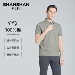 SHANSHAN 杉杉 短袖polo衫男士夏季新款休闲短袖T恤