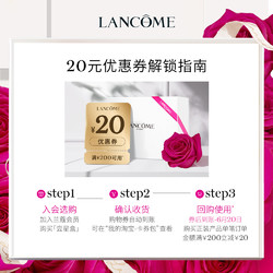 LANCOME 兰蔻 持妆轻透粉底液 PO-01 1ml单片*3 赠20元优惠券