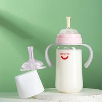 evorie 爱得利 吸管奶瓶1岁以上2岁3岁婴儿耐摔大童塑料奶瓶吸管杯奶瓶