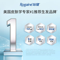 Rogaine 培健 美国落健女士防脱生发泡沫60g 5%米诺地尔酊1瓶