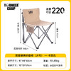 营客 户外折叠椅便捷式桌椅露营椅子单人月亮椅 便携折叠椅（大号）卡其色