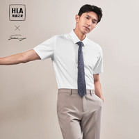 HLA 海澜之家 衬衫男夏季24轻商务衫及系列柔软正装衬衣男