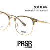 Prsr 帕莎 2024年新款曾舜晞同款光学眼镜架文艺复古眉线框半框PJ78014