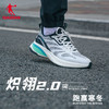 QIAODAN 乔丹 中国乔丹炽翎2.0运动鞋男鞋跑步鞋