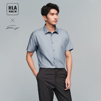HLA 海澜之家 短袖衬衫男夏季24轻商务衫及系列纯色衬衣男
