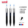 uni 三菱铅笔 三菱（Uni）JETSTREAM系列按制中油笔SXN-150S 顺滑速干圆珠签字笔 1.0mm 蓝色12支装
