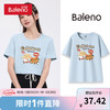 Baleno 班尼路 短袖t恤女2024夏季美拉德风穿搭小个子圆领正肩上衣女 雾霾蓝-热狗套餐 2XL