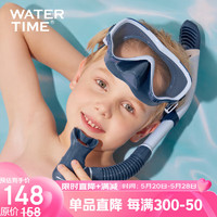 WATERTIME 蛙咚 水川 儿童潜水镜浮潜三宝小孩面罩泳镜水下游泳眼镜冰蓝色套装