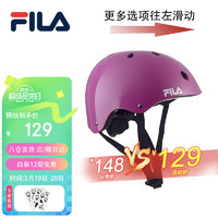 FILA 斐乐 专业轮滑护具儿童头盔自行车平衡车骑行防摔成人可调运动头盔 紫红色 L(9-18岁及成人 可调节)