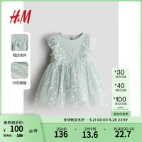 H&M 童装女婴裙子2024春季印花薄纱连衣裙1229578 浅绿色 66/48