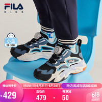 FILA 斐乐 儿童童鞋2024年春季男小童儿童户外鞋