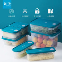 CHAHUA 茶花 塑料保鲜盒长方形冰箱专用食品级大容量密封可微波加热收纳盒