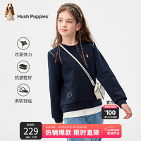 暇步士（Hush Puppies）童装儿童卫衣2024春秋季新款女童套头卫衣