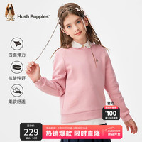 暇步士(Hush Puppies)童装儿童卫衣2024春秋季女童套头卫衣 豆沙粉 160cm
