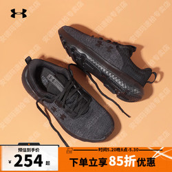 UNDER ARMOUR 安德玛 UNDERARMOUR）官方跑步鞋男子运动鞋透气跑鞋健身训练轻便休闲鞋子缓震回弹男鞋 3026679-002黑色