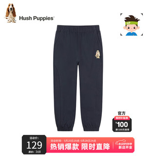 暇步士（Hush Puppies）童装男童2024春秋系列薄款经典针织长裤 藏蓝 110cm