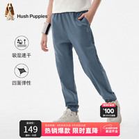 暇步士（Hush Puppies）童装男童2024春夏儿童速干长裤 雾霾蓝 150cm