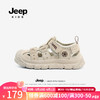 Jeep 吉普 儿童包头凉鞋女童运动鞋2024夏季儿童沙滩男童防滑软底鞋子 米色 34码 鞋内长约21.8cm