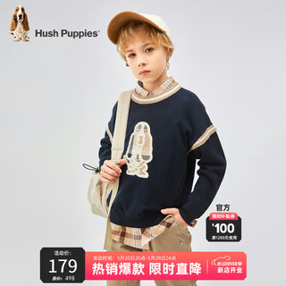 暇步士（Hush Puppies）童装男女童线衣2024春季儿童学院风圆领毛衣 藏蓝色 105cm