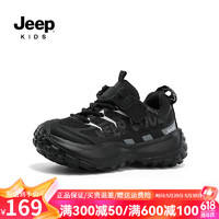 Jeep吉普男童鞋子网面透气儿童运动鞋2024春夏季老爹鞋女童休闲鞋 黑色 28码 鞋内长约18.2cm