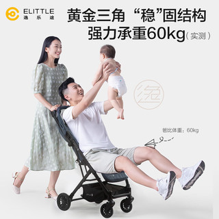 elittile逸乐途 婴儿推车可坐可躺0-3岁 轻便折叠儿童遛娃手推车 Dream3 Pro-暮光灰棕