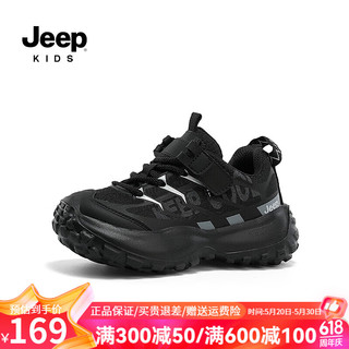 Jeep吉普男童鞋子网面透气儿童运动鞋2024春夏季老爹鞋女童休闲鞋 黑色 35码 鞋内长约22.34cm