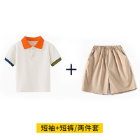 罗蒙棒球服校服班服春秋幼儿园园服儿童长袖棒球服套装帅 绿色两件套：短袖+短裤 170