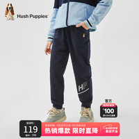 暇步士（Hush Puppies）童装男童2024春季儿童梭织长裤 藏蓝 110cm