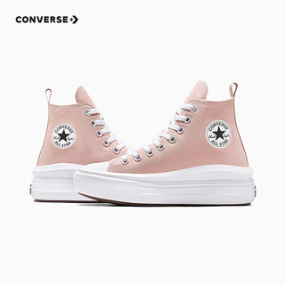 Converse匡威儿童鞋女童2024夏季大童系带高帮帆布鞋A08745C 粉色 39码