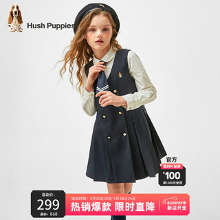 暇步士（Hush Puppies）童装儿童裙子2024春秋女童马甲裙 藏蓝 120cm