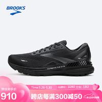 BROOKS 布鲁克斯 支撑跑鞋追岚23男子运动鞋1103911D020黑色/黑色/乌木色41