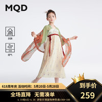 马骑顿（MQD）【汉服】MQD童装女大童24夏演出国风汉服裙 豆绿 130cm
