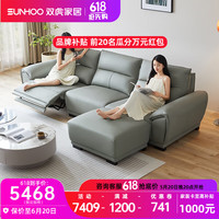 双虎电动沙发零靠墙头层牛皮沙发简约大象耳朵扶手0悬空功能沙发903D 【左1电动丨零靠墙】直排3.