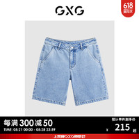 GXG奥莱  2024年夏季男士水洗牛仔裤直筒休闲裤五分裤男