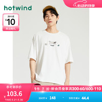 热风（Hotwind）短袖t恤男2024年夏季男士潮流户外休闲宽松舒适亲肤透气短T 04白色 L