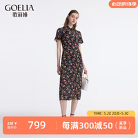 歌莉娅 GLORIA 夏季 真丝旗袍连衣裙 1C5R4K020 97D夏夜玫瑰花园印花(预计6月5日) L(预计6月5日)