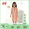 H&M 童装女童连衣裙2024夏可爱舒适泡泡袖汗布连衣裙1227327 灰粉色/行星 150/76