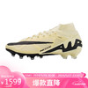 NIKE 耐克 男子足球鞋ZOOM SUPERFLY 9 运动鞋DJ5165-700 黄色 42 码