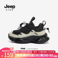 Jeep 吉普 女童鞋子儿童运动鞋软底防滑2024一脚蹬老爹鞋跑步鞋童鞋 黑米 31码 鞋内长约19.9cm