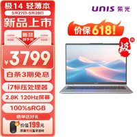 UNIS/紫光 1 紫光 极14 高性能轻薄笔记本电脑 办公娱乐学生电脑(标压i7-13620H 16G 1T