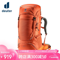 deuter 多特 进口狐狸FOX儿童户外徒步登山包轻量透气春夏双肩背包40L